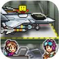 蓝天飞行队物语汉化修改安卓版  v1.9.8
