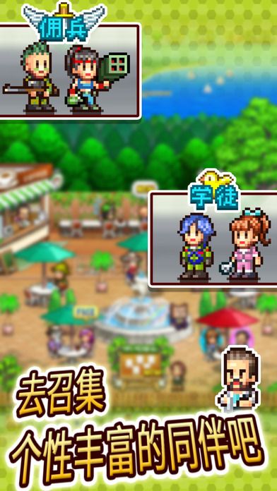 蓝天飞行队物语汉化修改安卓版  v1.9.8图2