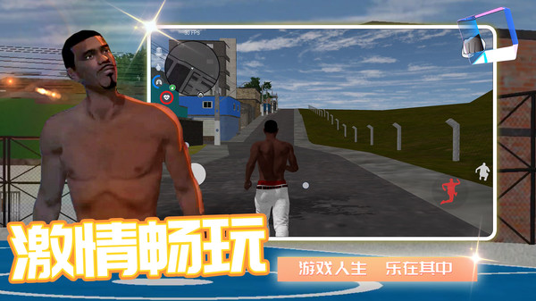 梦幻海岛奇缘游戏安卓手机版  v2.0.0图3