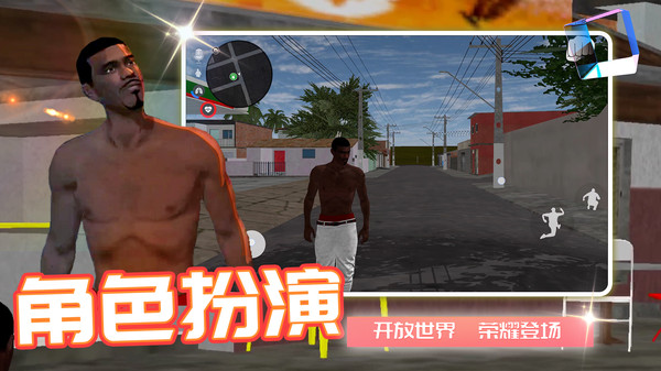 梦幻海岛奇缘游戏安卓手机版  v2.0.0图1
