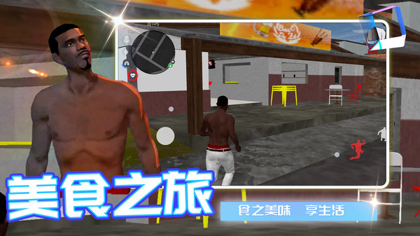 梦幻海岛奇缘游戏安卓手机版  v2.0.0图2