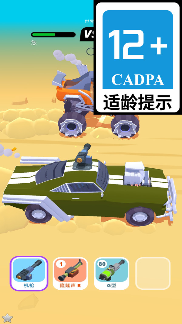 极速狂飙计划游戏安卓版  v1.4.12图2