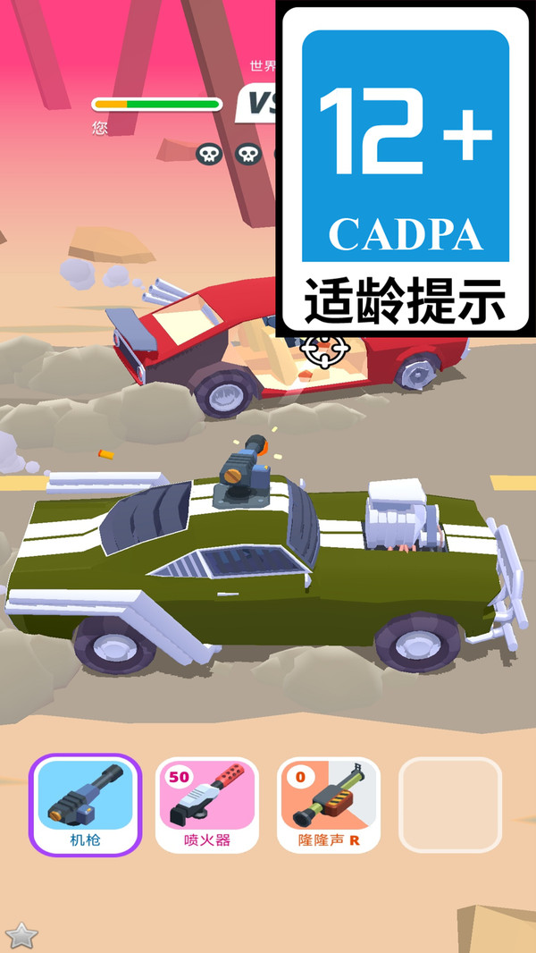 极速狂飙计划游戏安卓版  v1.4.12图3