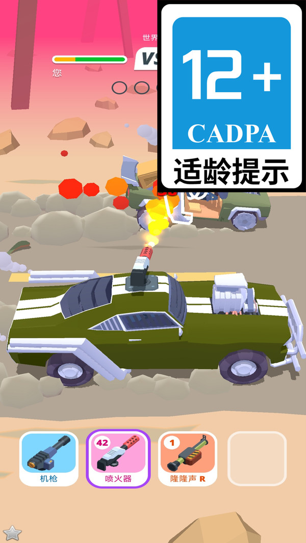 极速狂飙计划游戏安卓版  v1.4.12图1