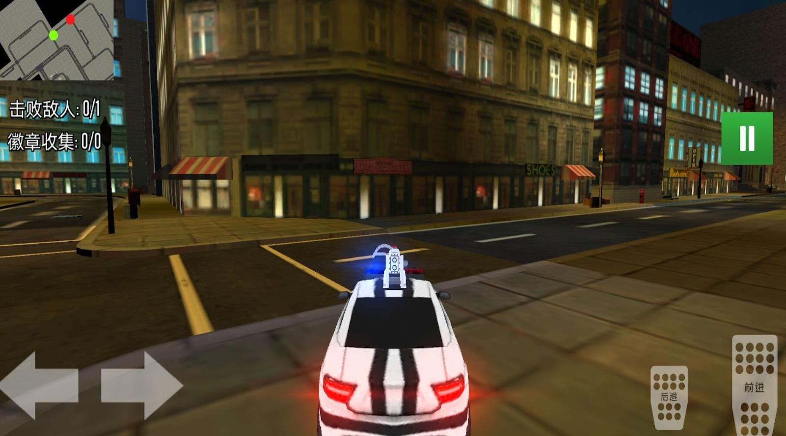 警车追击赛游戏安卓版  v1.7图1