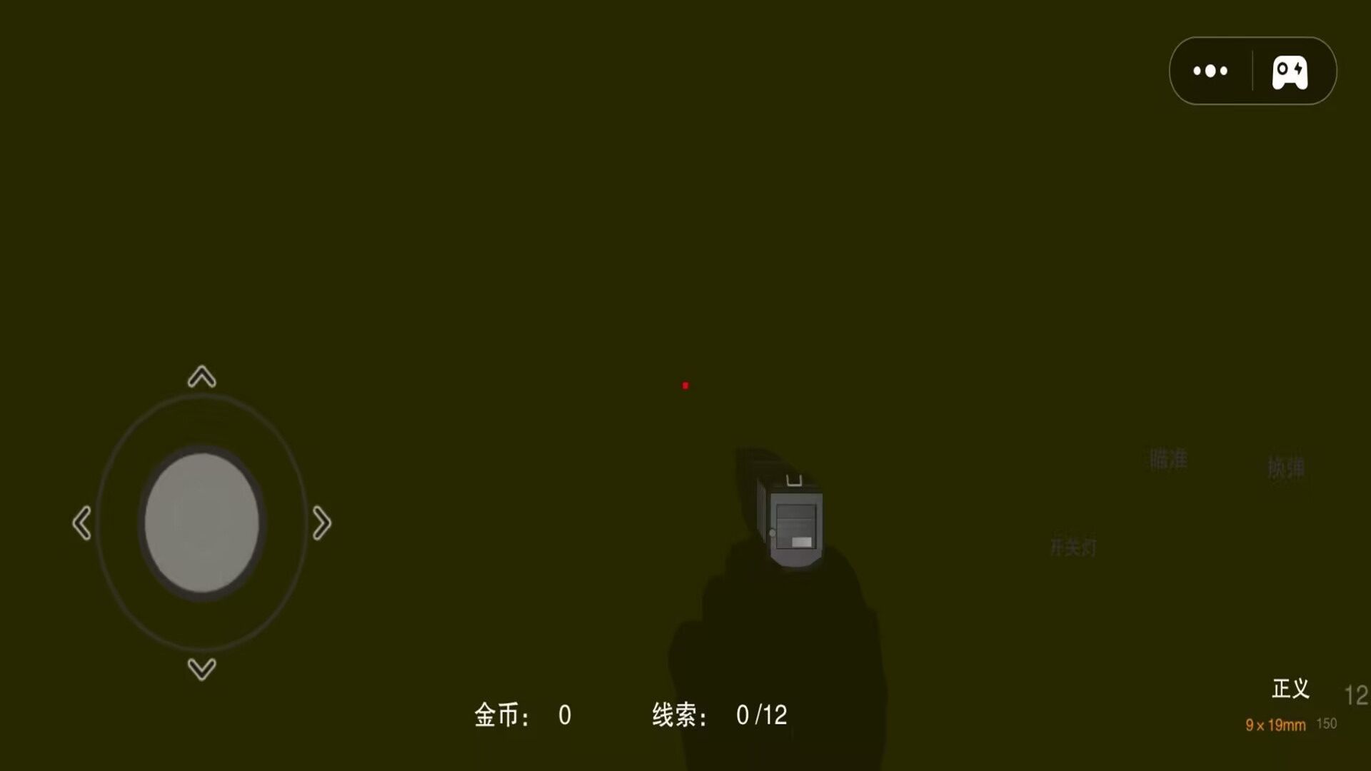 恐怖迷宫派对游戏安卓版  v1.0图2