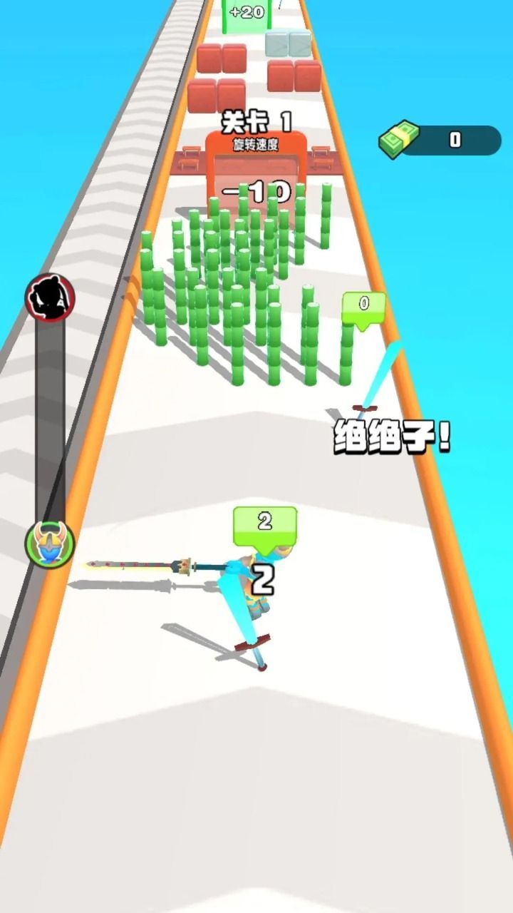 刀剑大侠转转转游戏官方版  v1.0图2
