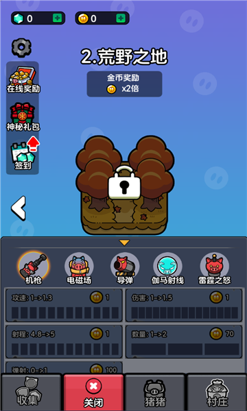大哥饶命小游戏免广告下载  v1.0图3