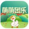 萌萌团乐游戏去广告版  v1.0