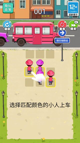 萌萌团乐游戏去广告版  v1.0图3
