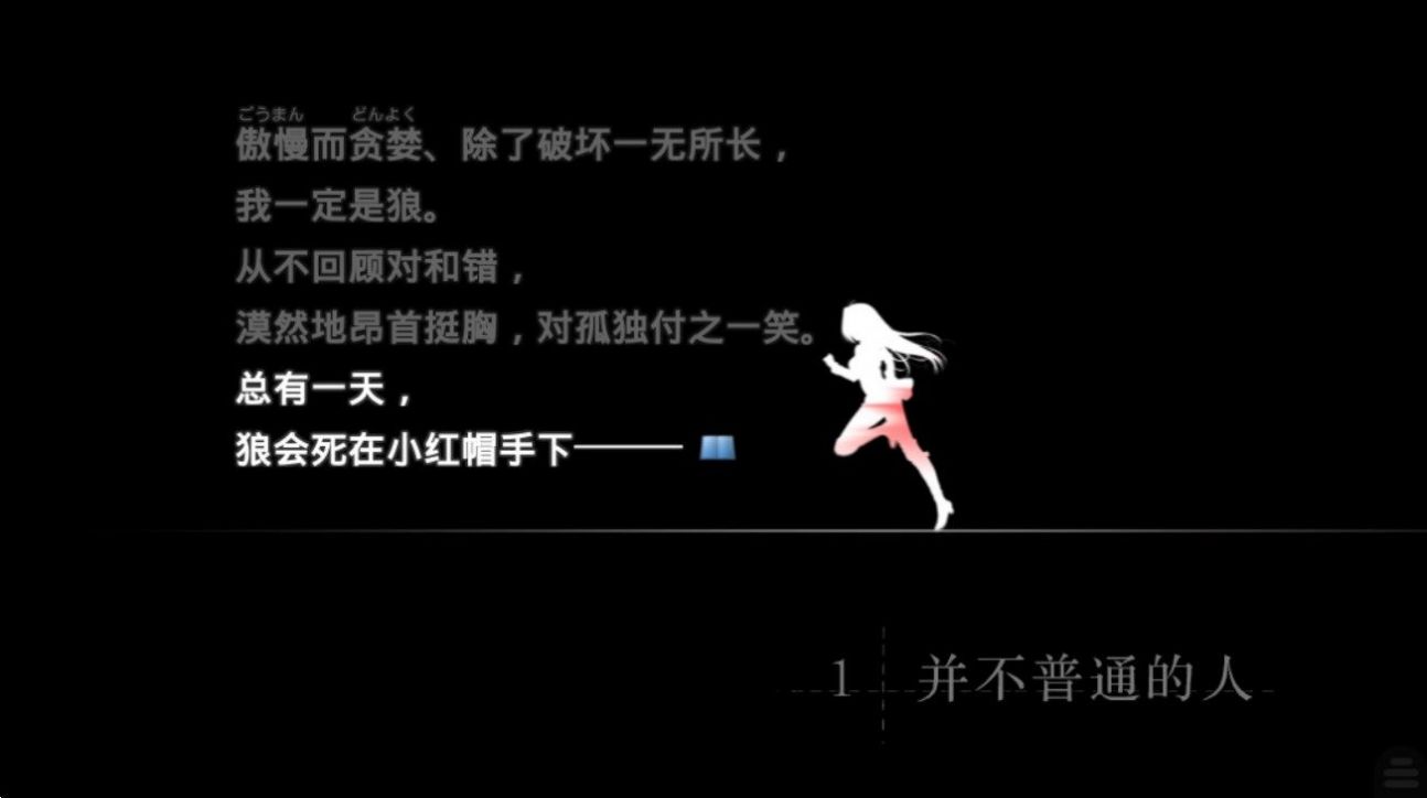 魔法使之夜安卓汉化ons手机版直装  1.0图2