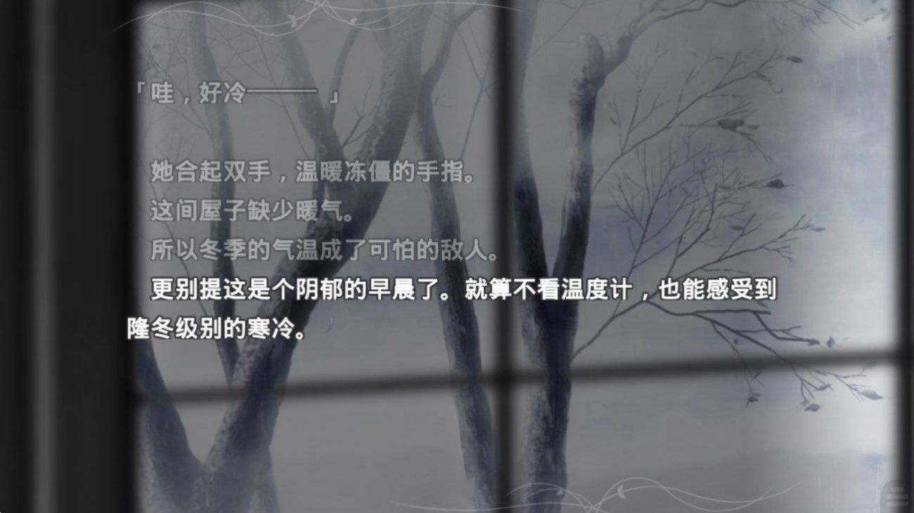 魔法使之夜安卓汉化ons手机版直装  1.0图3