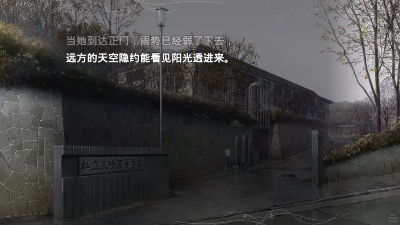 魔法使之夜安卓汉化ons手机版直装图片1