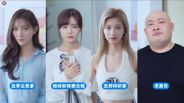 美女包围了我游戏免广告  v1.0图1