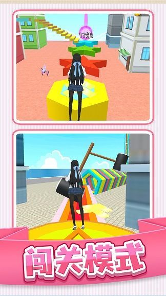 梦想校园之旅安卓版游戏  v1.0.1图3