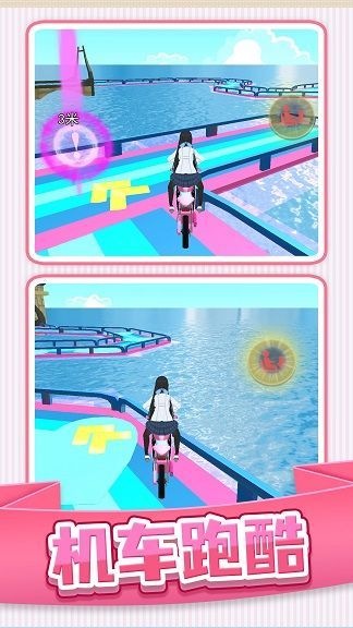 梦想校园之旅安卓版游戏  v1.0.1图2