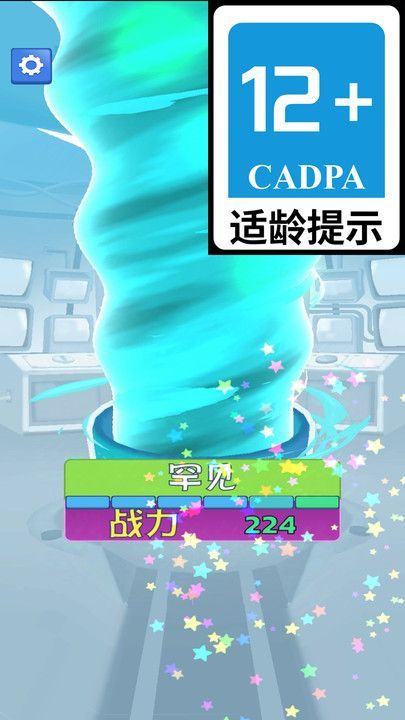 异形怪兽战斗游戏官方版  v3.1.2图1