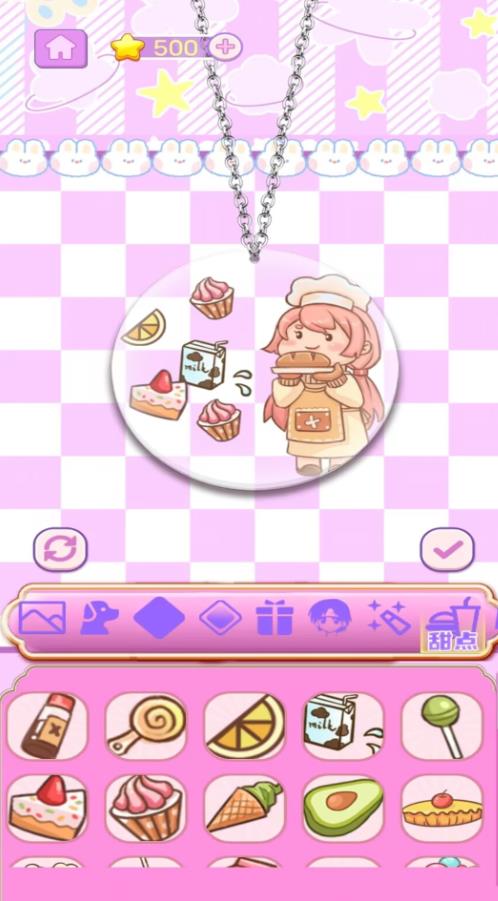 换装贴纸手账本游戏安卓版  v1.1图1
