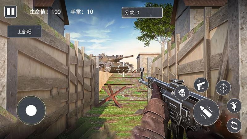 荒野战场雷霆出击游戏官方版  v1.1图2