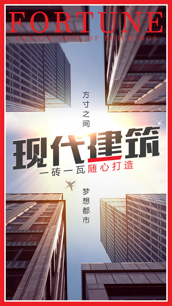 谁是首富游戏安卓版  v1.0.41图1