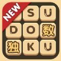 数独密室游戏安卓版  v3.0.9