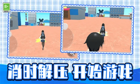 虚拟城市模拟器游戏下载手机版  v1.0.1图1