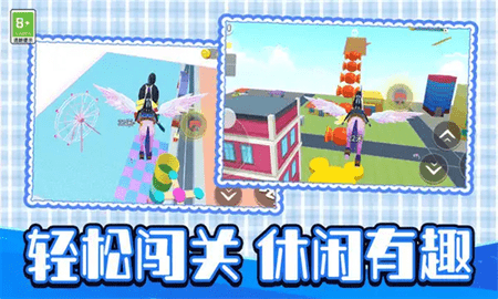 虚拟城市模拟器游戏下载手机版  v1.0.1图2