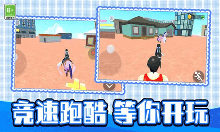 虚拟城市模拟器游戏下载手机版  v1.0.1图3