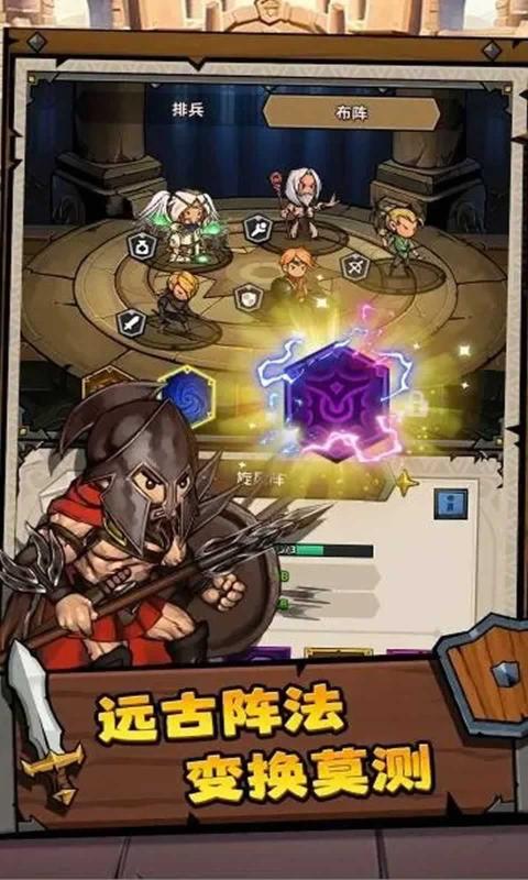 勇敢者历险记游戏官方最新版  v1.0.3图3