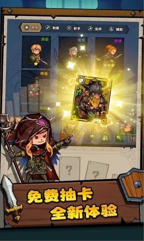 勇敢者历险记游戏官方最新版  v1.0.3图2