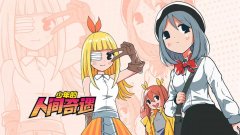 少年的人间奇遇手游-少年的人间奇遇中文版游戏合集 少年的人间奇遇手游-少年的人间奇遇中文版游戏合集