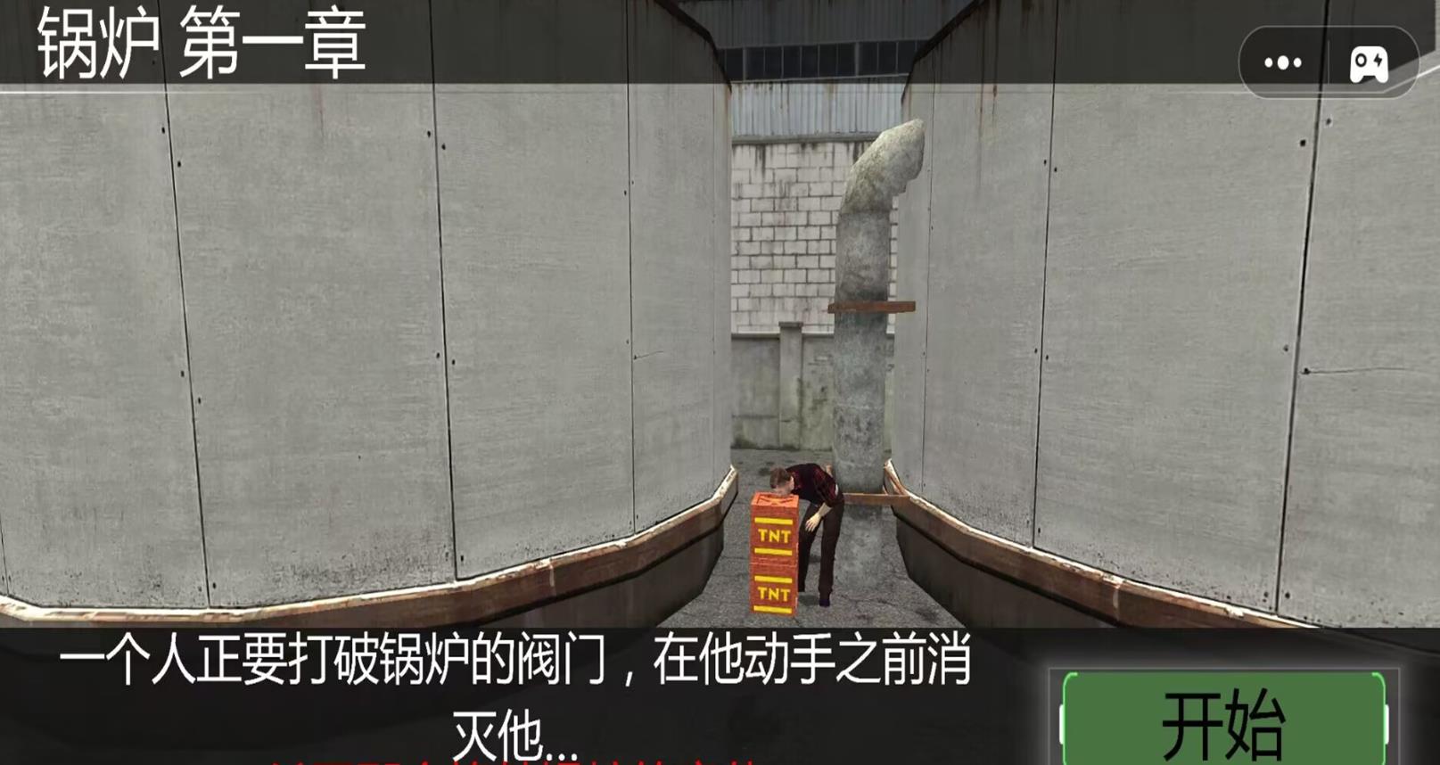 王牌荣耀狙击手游戏安卓版  v1.0图1