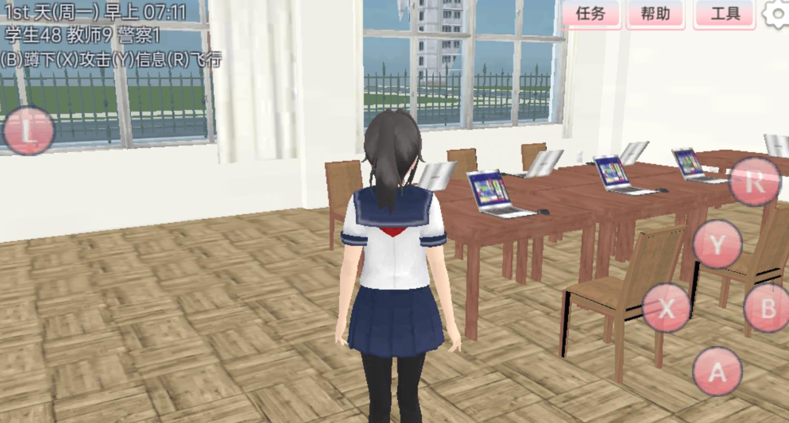 樱花生活模拟游戏安卓版  v1.0图2