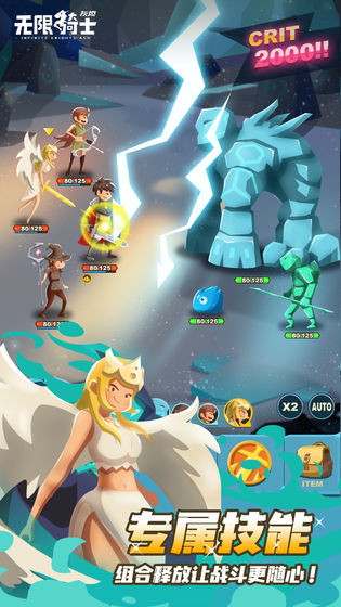 无限骑士灰烬游戏安卓版  v1.1.37图3