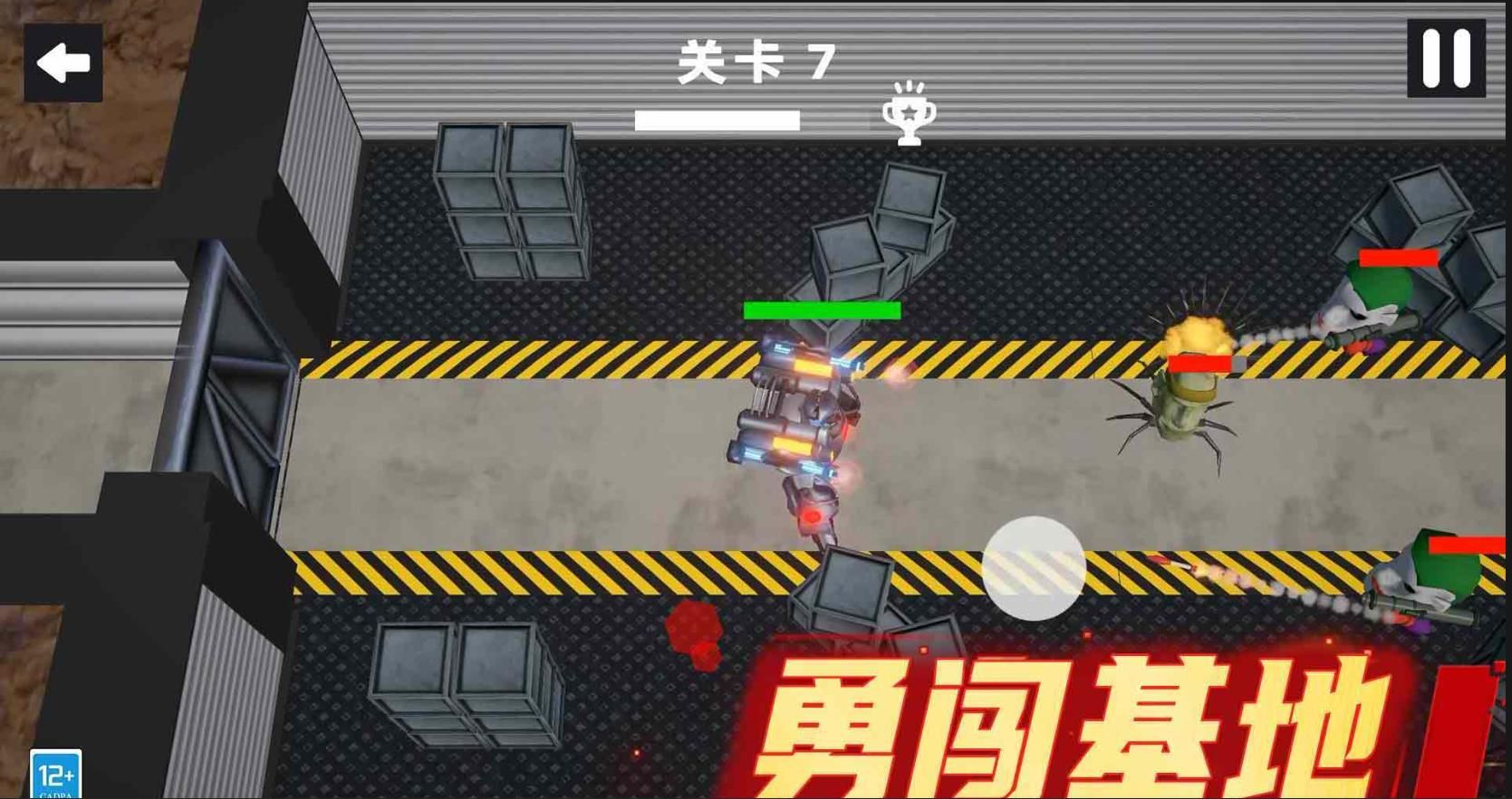 沙盒对决下载安装最新版  v2.10000.0913.1图3