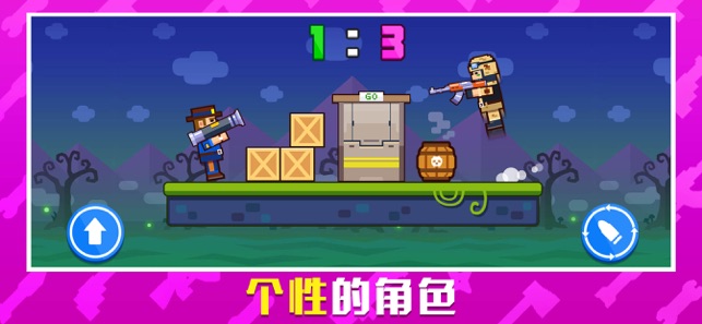 枪炮奇兵游戏安卓版  v1.0.2图2