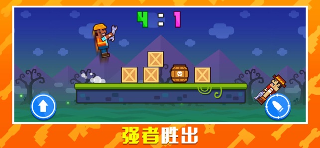 枪炮奇兵游戏安卓版  v1.0.2图1