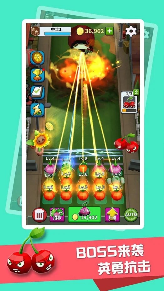 僵尸入侵植物保卫战游戏安卓版  v1.1图1