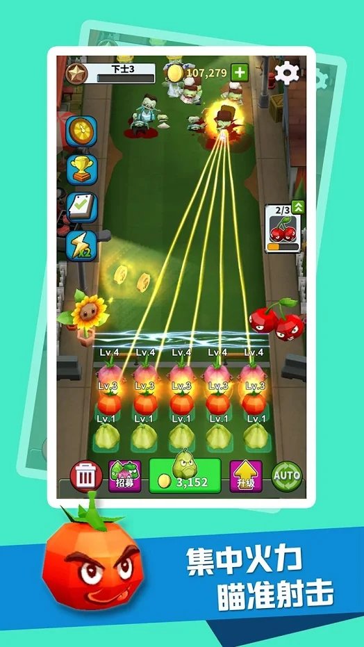 僵尸入侵植物保卫战游戏安卓版  v1.1图2