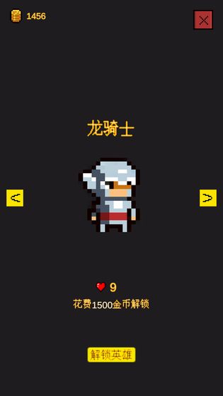 逃不出的地牢游戏安卓官方版  v0.8图3
