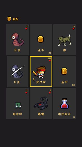 逃不出的地牢游戏安卓官方版  v0.8图1