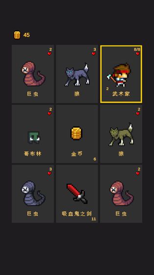 逃不出的地牢游戏安卓官方版  v0.8图2