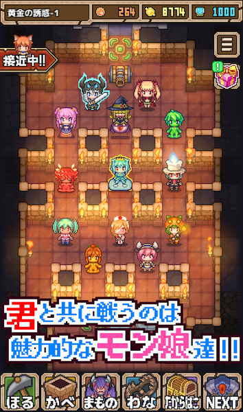 魔王史莱姆要加油游戏中文汉化版  v1.50b图1