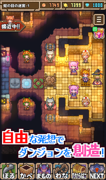 魔王史莱姆要加油游戏中文汉化版  v1.50b图2