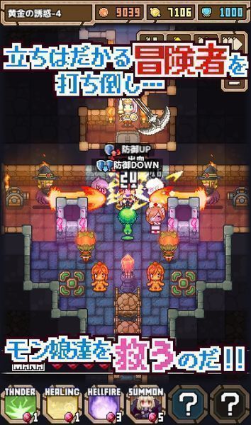 魔王史莱姆要加油游戏中文汉化版  v1.50b图3