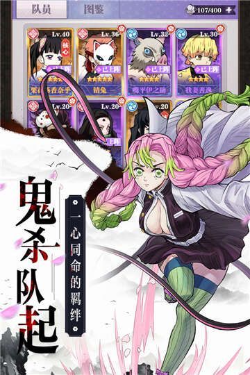 九柱来袭游戏官方版  v1.0.4图2
