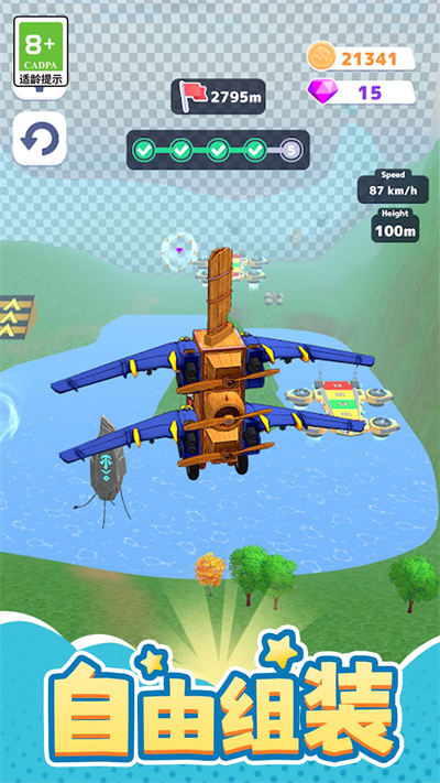 魔法机械师游戏安卓版  v1.0.0图2