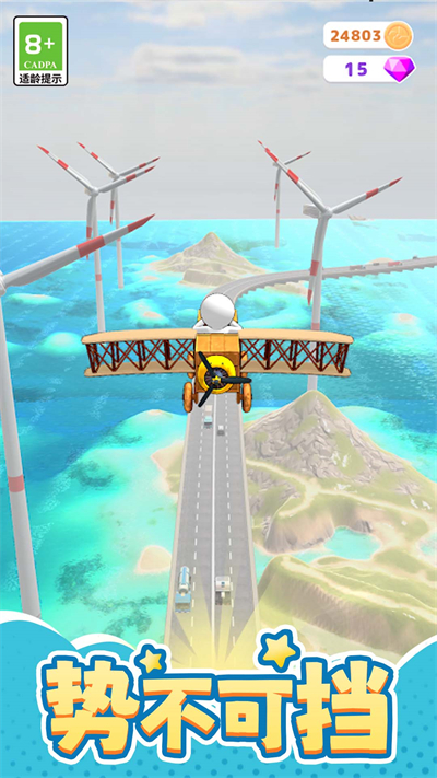 魔法机械师游戏安卓版  v1.0.0图3