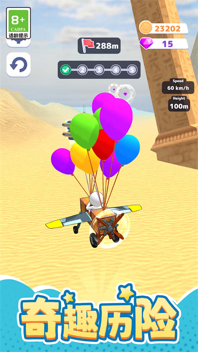 魔法机械师游戏安卓版  v1.0.0图1
