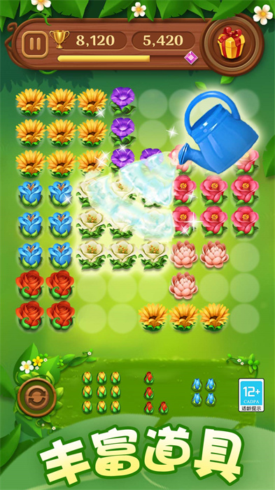 花朵轻松消游戏官方版  v1.0.1图2